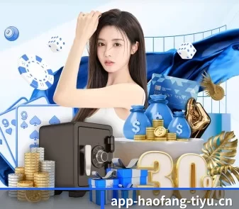 浩方电竞 APP